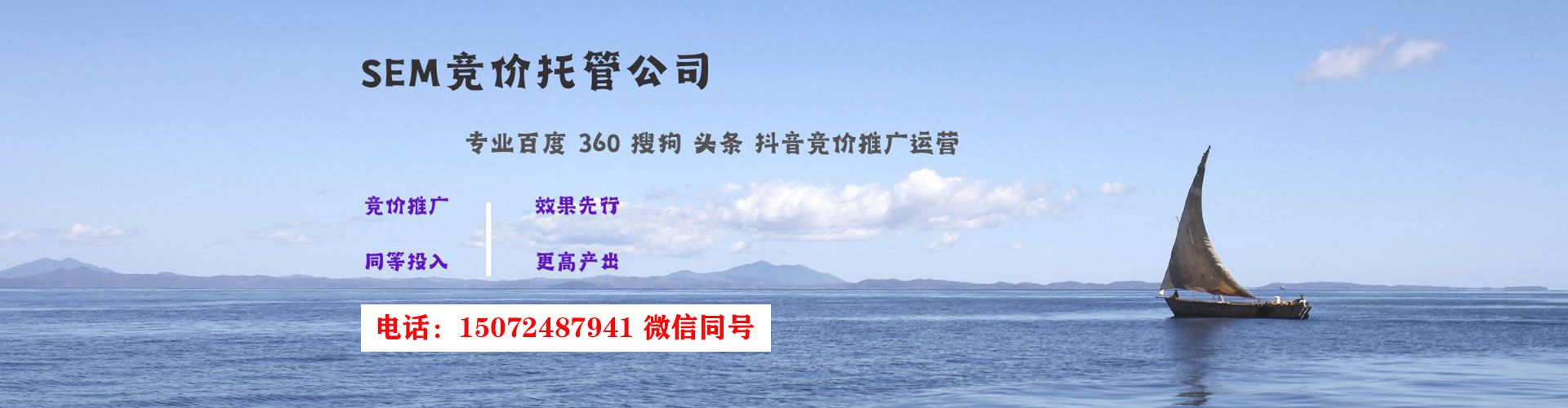 雨山百度优化推广